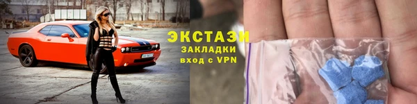 трава Волоколамск