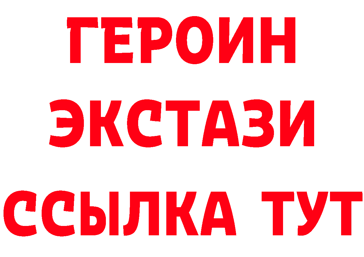 БУТИРАТ вода как войти это ссылка на мегу Тверь